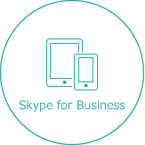 Skype for Businessアドオンアプリ開発