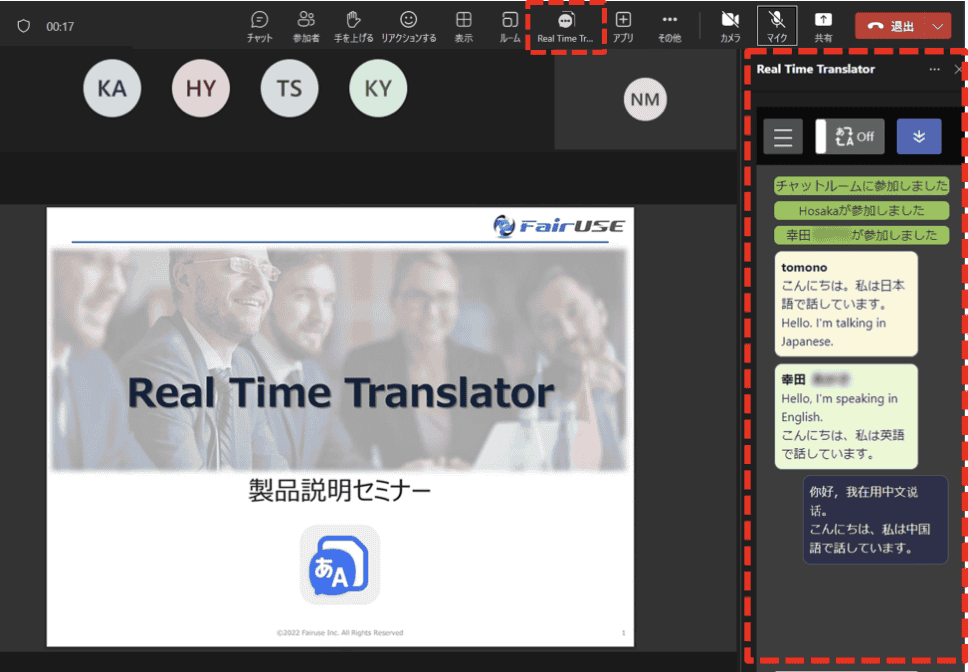 Conversation history summary function Photo2