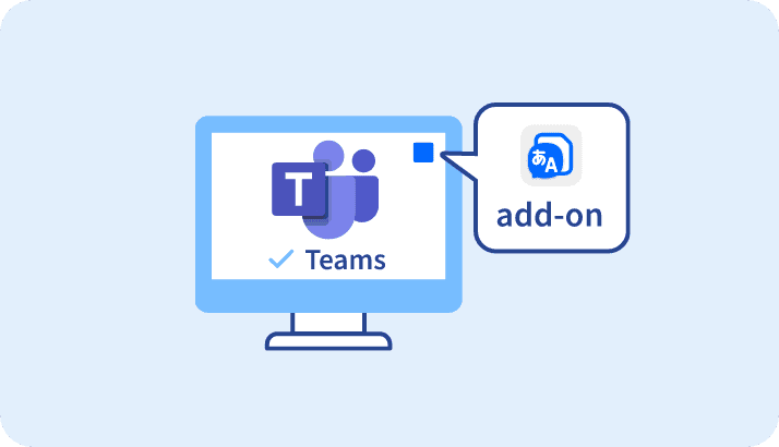 Integrate as an add-on within Microsoft Teams app.