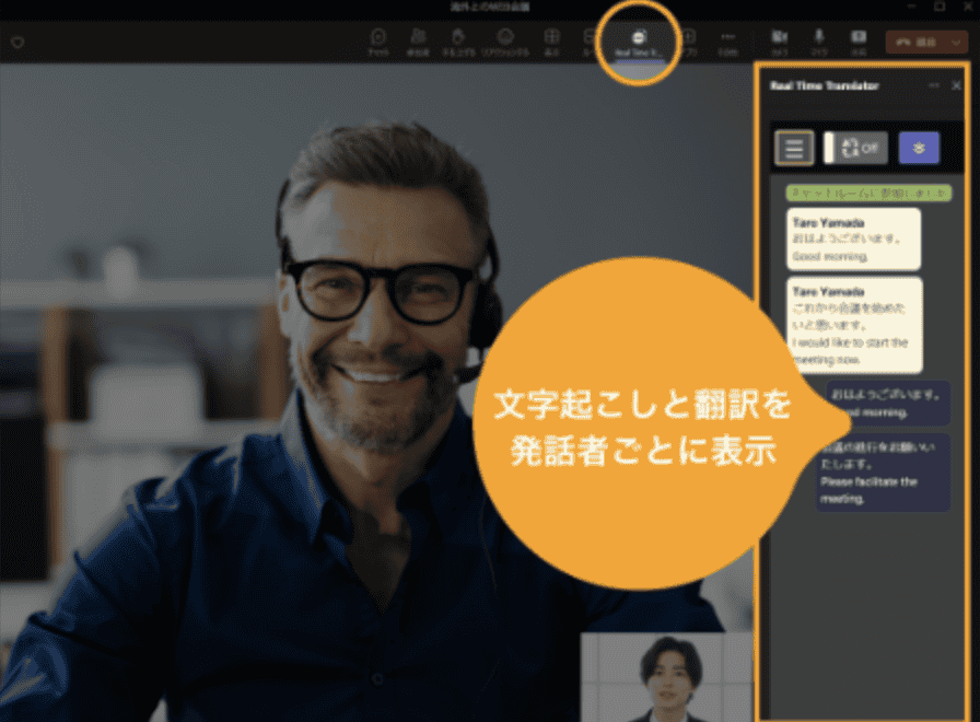 Teams版 操作クイックガイド：サムネイル