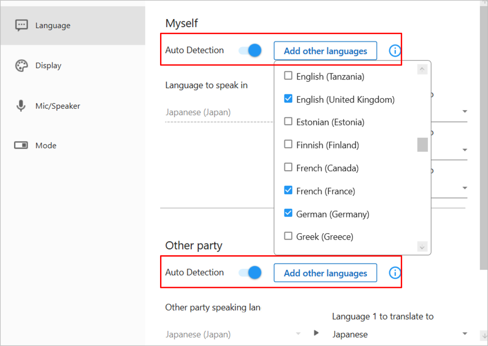 Automatic Language Detection in Multilingual Meetings, prevent transcription and translation errors to ensure smooth meeting progression.:写真1