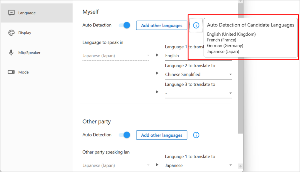 Automatic Language Detection in Multilingual Meetings, prevent transcription and translation errors to ensure smooth meeting progression.:写真2
