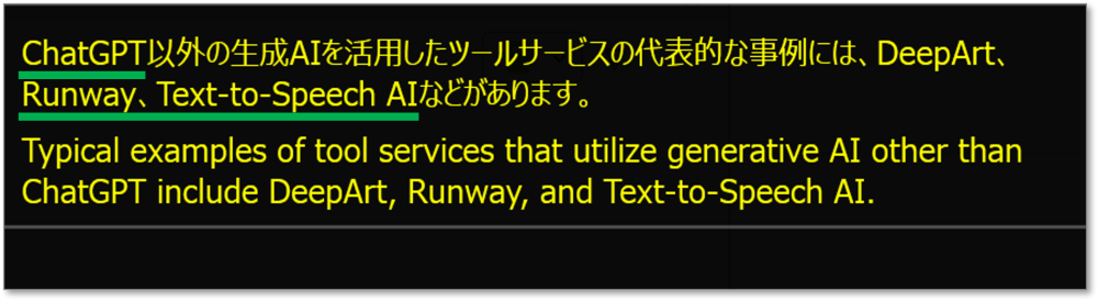 Utilize AI-powered transcription correction to automatically fix typos and errors, ensuring accurate translation.：写真2