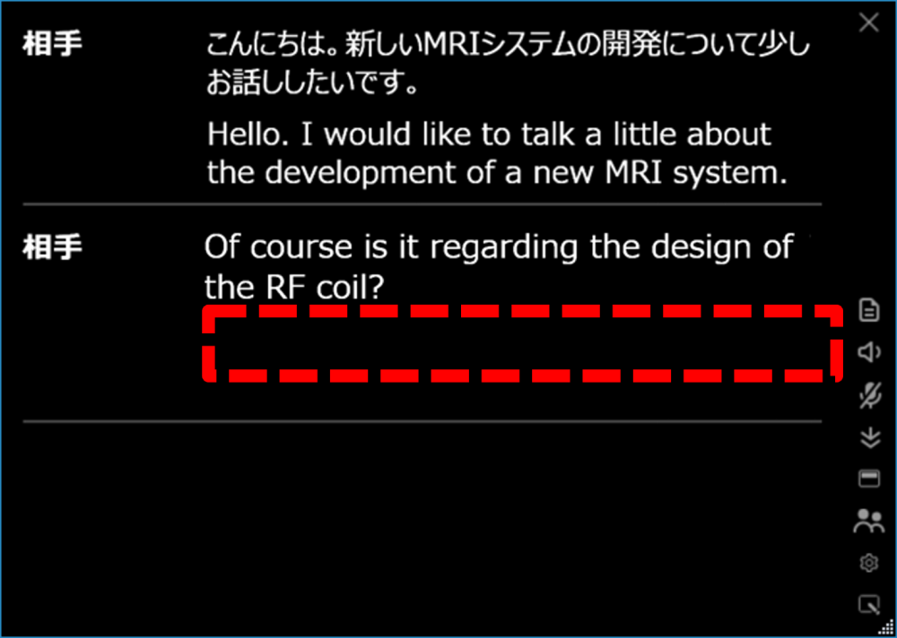 Boost Translation Feature for Subtitle Display
Immediate transcription and translation during conversations：写真1