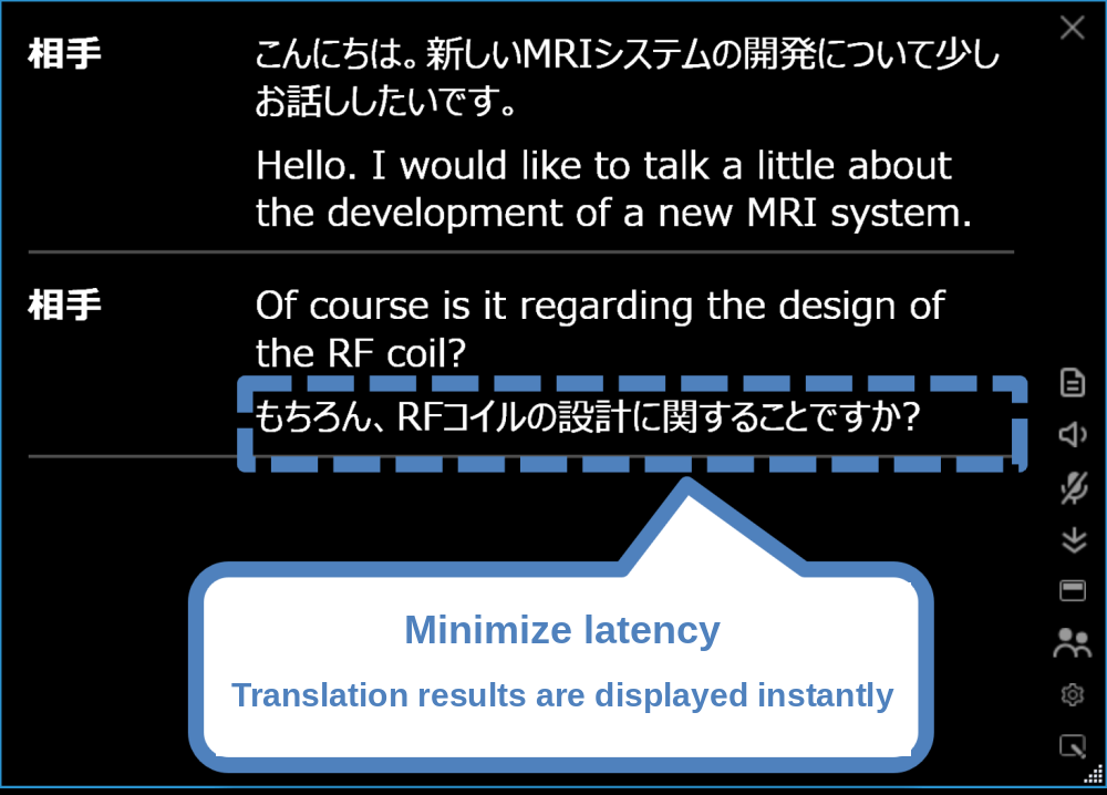 Boost Translation Feature for Subtitle Display
Immediate transcription and translation during conversations：写真2